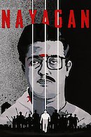 Nayagan