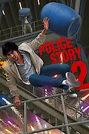Police Story 2