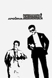 Apoorva Sagodharargal