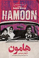 Hamoun