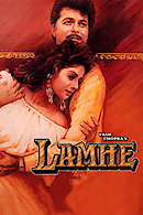 Lamhe