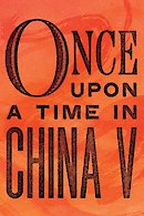 Once Upon a Time