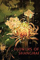 Flowers of Shanghai