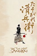 The Twilight Samurai