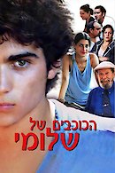 Bonjour Monsieur Shlomi