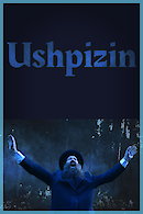 Ushpizin