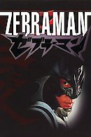 Zebraman