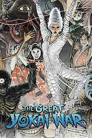 The Great Yokai War