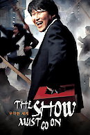 The Show Must Go On
