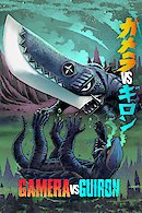 Gamera vs. Guiron