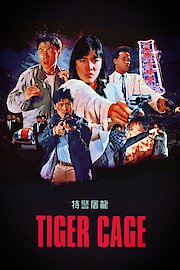 Tiger Cage
