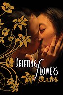 Drifting Flowers