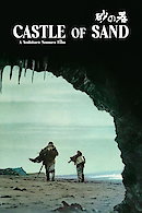 Castle of Sand