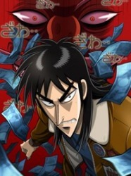 Ultimate Survivor