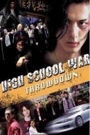 High School Wars: Throwdown! Season 1 Episode 1
