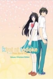 Kimi ni Todoke - From Me To You Season 1 Episode 11