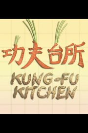Kung Fu Magoo Season 1 Episode 1