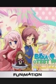 Baka & Test: Summon the Beasts, OVA Collection Season 1 Episode 1