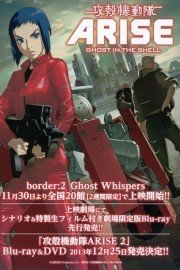Ghost in the Shell: Arise, Border 2: Ghost Whispers Season 1 Episode 1