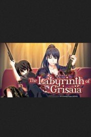 The Labyrinth of Grisaia Season 2 Episode 14