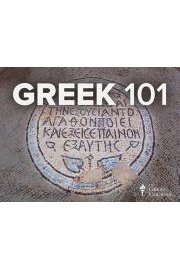 Greek 101: Learning an Ancient Language Season 1 Episode 28