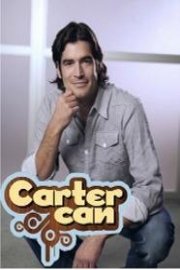 Carter Can Season 1 Episode 8