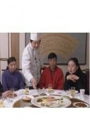 Culinary China Season 1 Episode 1