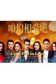 Let's Fall in Love -《咱们相爱吧》 Season 1 Episode 31