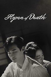 Hymn of Death Season 1 Episode 1