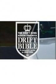 BMSE Drift Bible Season 1 Episode 4