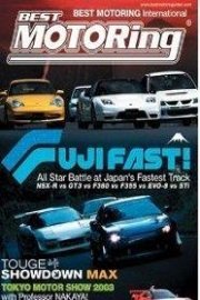 Fuji Fast Season 1 Episode 1