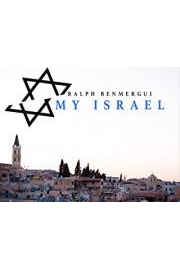 My Israel Season 1 Episode 4